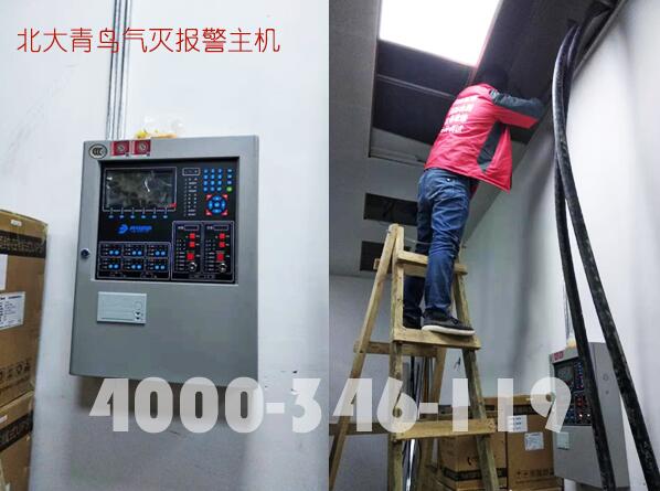 櫃式氣體滅火，櫃式氣體（tǐ）滅火係統